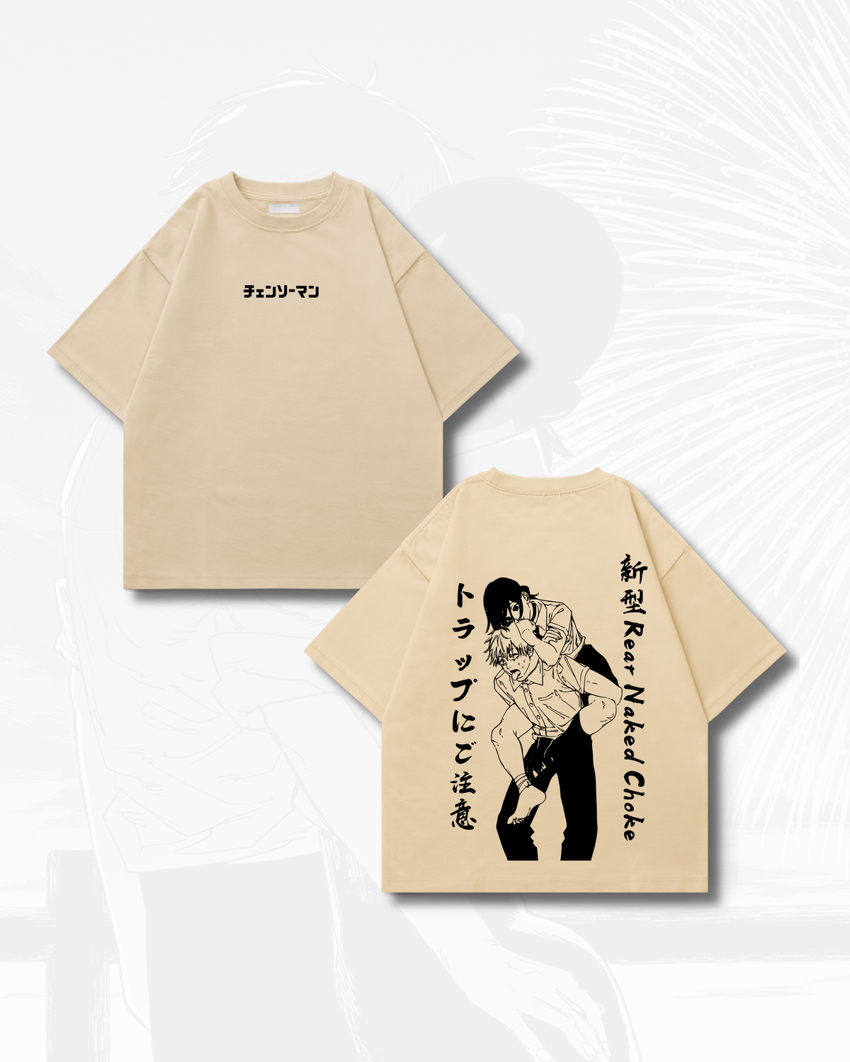 Reze x Denji T-shirt