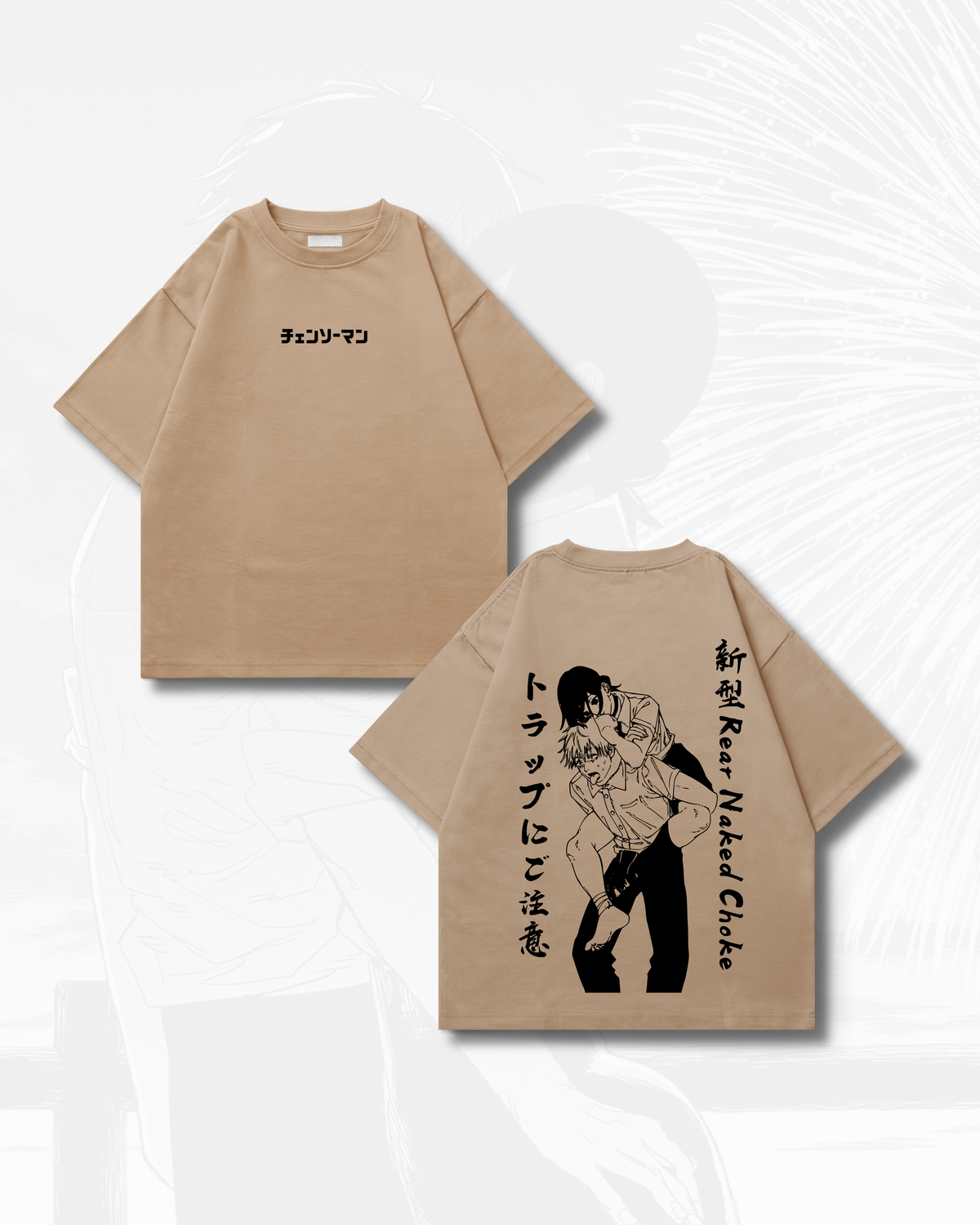 Reze x Denji T-shirt