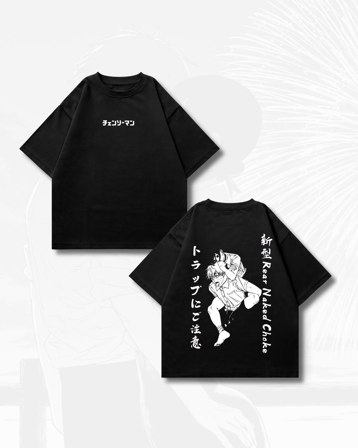 Reze x Denji T-shirt