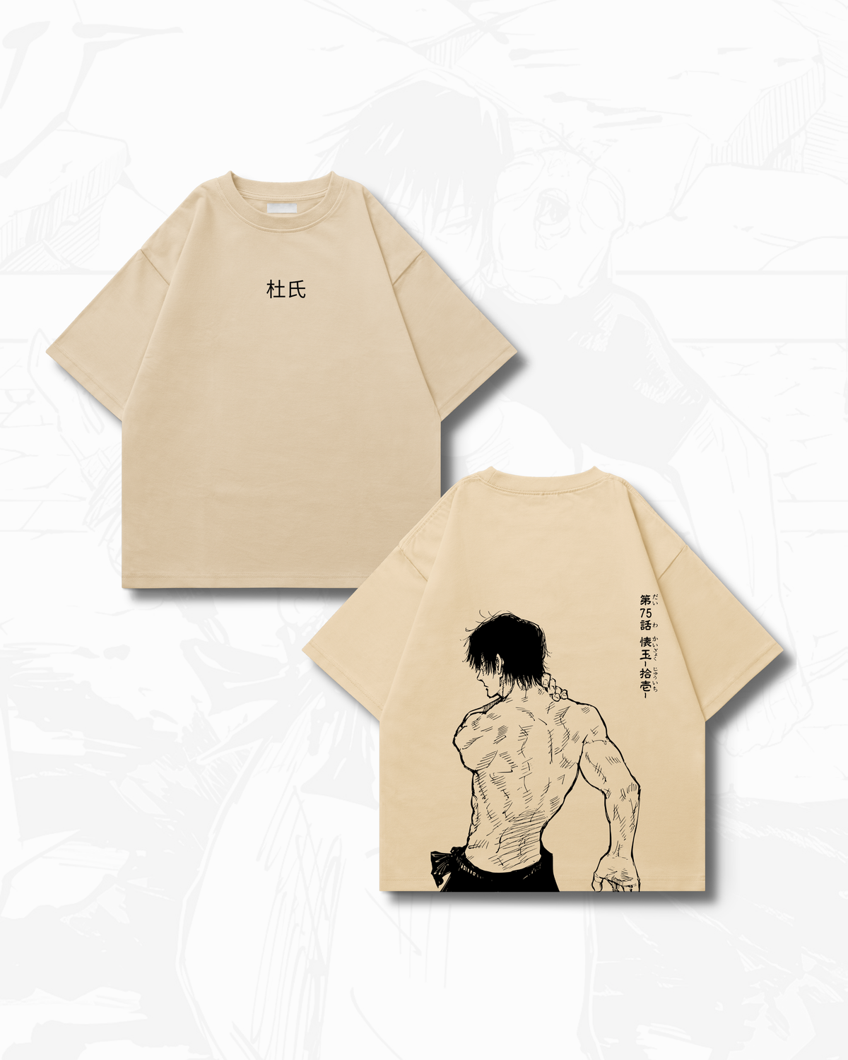 Toji "Heavenly Restriction" T-shirt