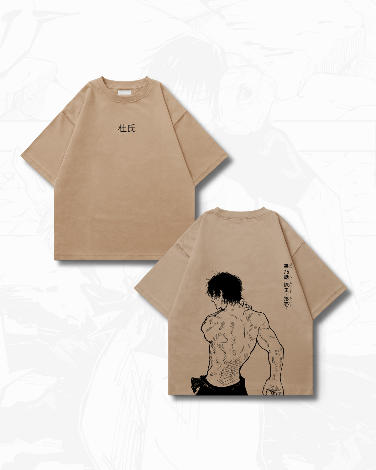 Toji "Heavenly Restriction" T-shirt